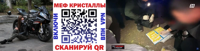 Купить наркотик Подпорожье КОКАИН  A-PVP  Амфетамин  OMG зеркало  ГАШ  Меф 