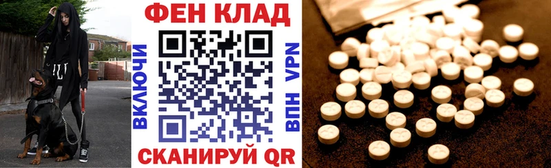 как найти закладки Подпорожье АМФЕТАМИН VHQ