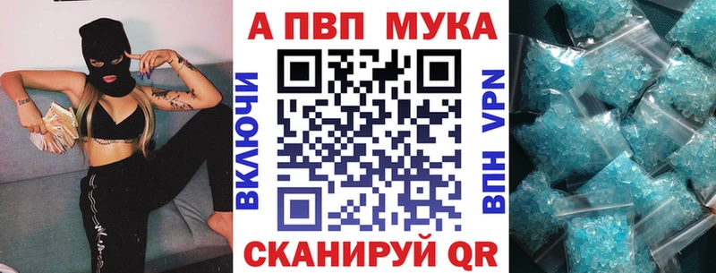 Alfa_PVP кристаллы  мега   Подпорожье 