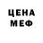 Кетамин VHQ Baam 71