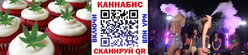 Еда ТГК марихуана  МЕГА ТОР  Подпорожье 