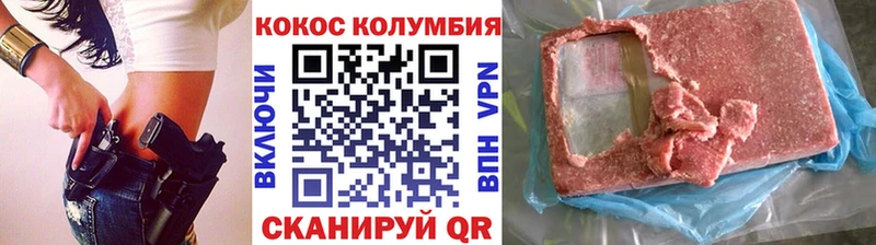 Cocaine FishScale  Подпорожье 