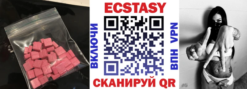 МЕГА   площадка состав  Подпорожье  ЭКСТАЗИ Punisher  купить  