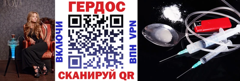 как найти закладки  кракен как войти  ГЕРОИН герыч  Подпорожье 