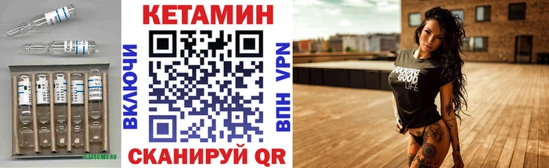 закладки  Подпорожье  КЕТАМИН VHQ 