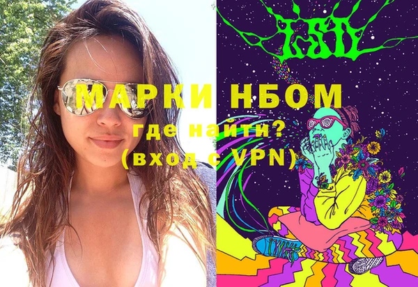 мефедрон мука Абдулино