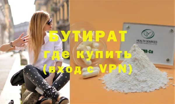 дистиллят марихуана Абаза