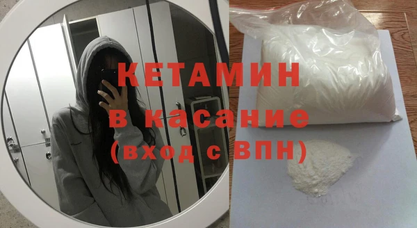 2c-b Абинск