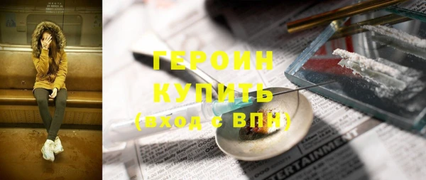 мефедрон мука Абдулино