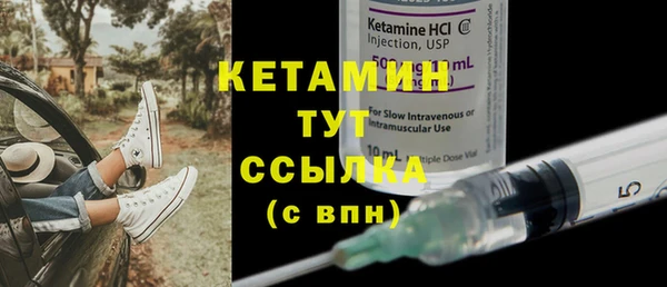 кокаин премиум Касимов