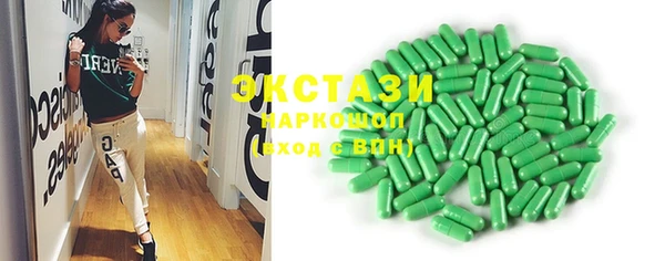 2c-b Абинск