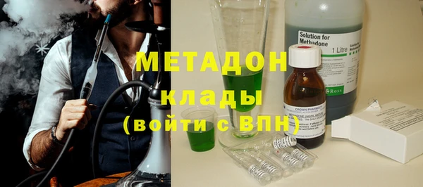 дистиллят марихуана Абаза