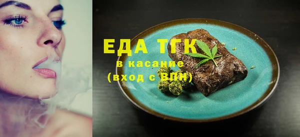 дистиллят марихуана Абаза