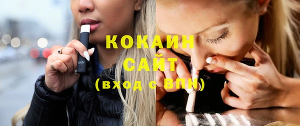 дистиллят марихуана Абаза