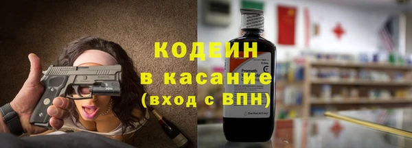 дистиллят марихуана Абаза