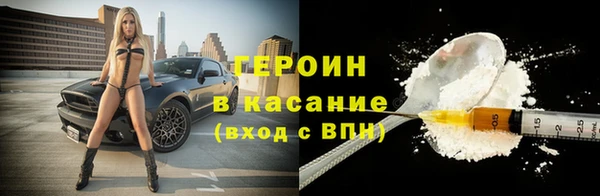 дистиллят марихуана Абаза