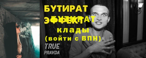 тгк Карталы