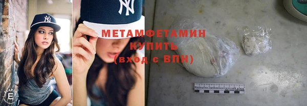 мефедрон мука Абдулино