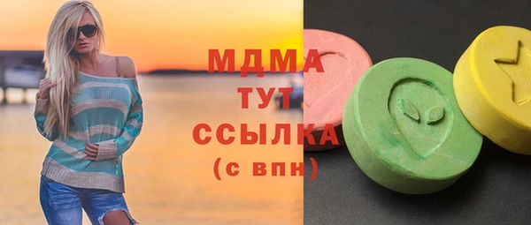 мефедрон мука Абдулино