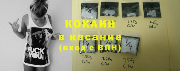 2c-b Абинск