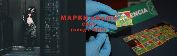 дистиллят марихуана Абаза
