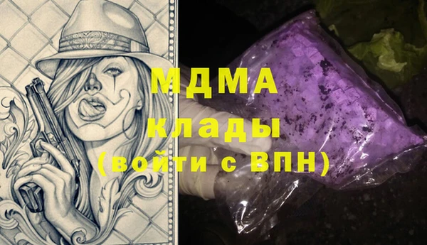 2c-b Абинск