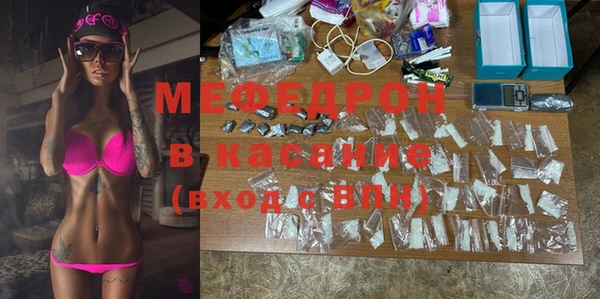 мефедрон мука Абдулино