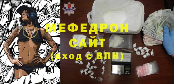 дистиллят марихуана Абаза