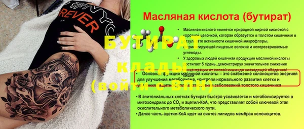 дистиллят марихуана Абаза