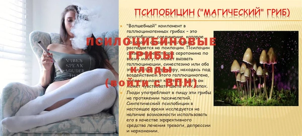мефедрон мука Абдулино
