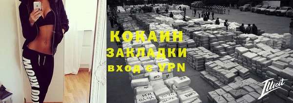 дистиллят марихуана Абаза