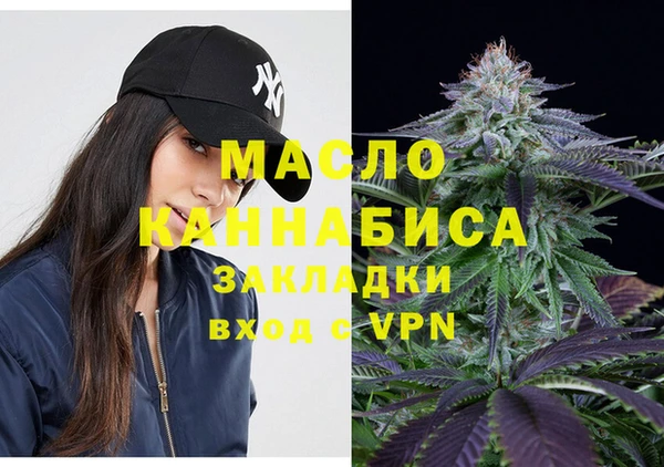 мефедрон мука Абдулино