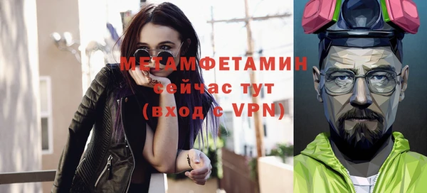 мефедрон мука Абдулино