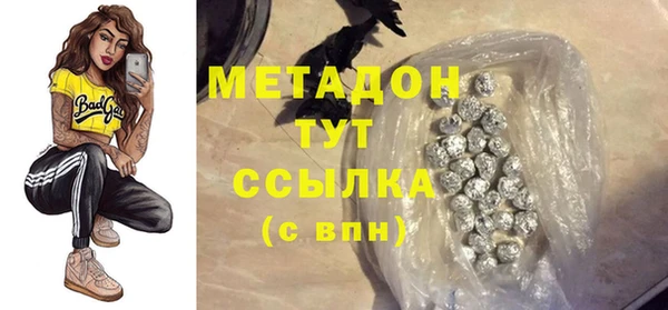дистиллят марихуана Абаза