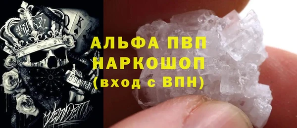 мефедрон мука Абдулино
