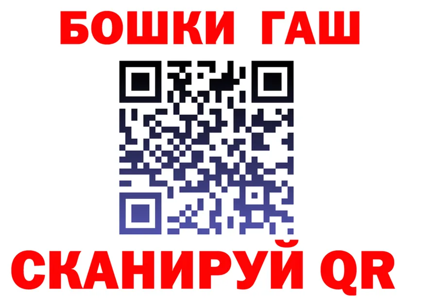 ГАШ Premium ссылки darknet ссылка на мегу Подпорожье