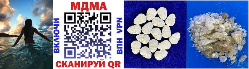 MDMA кристаллы Подпорожье
