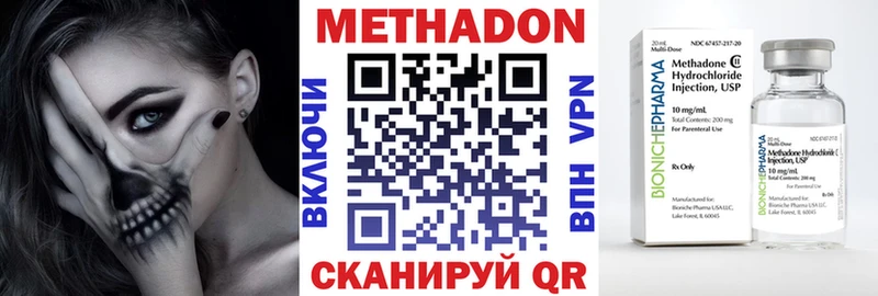 Метадон мёд  Подпорожье 