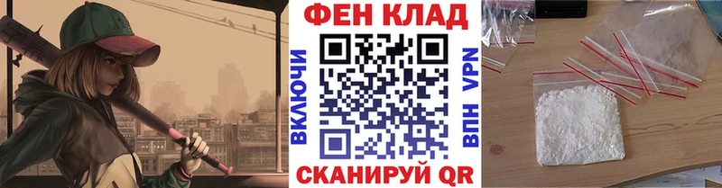 МЕТАМФЕТАМИН витя Подпорожье